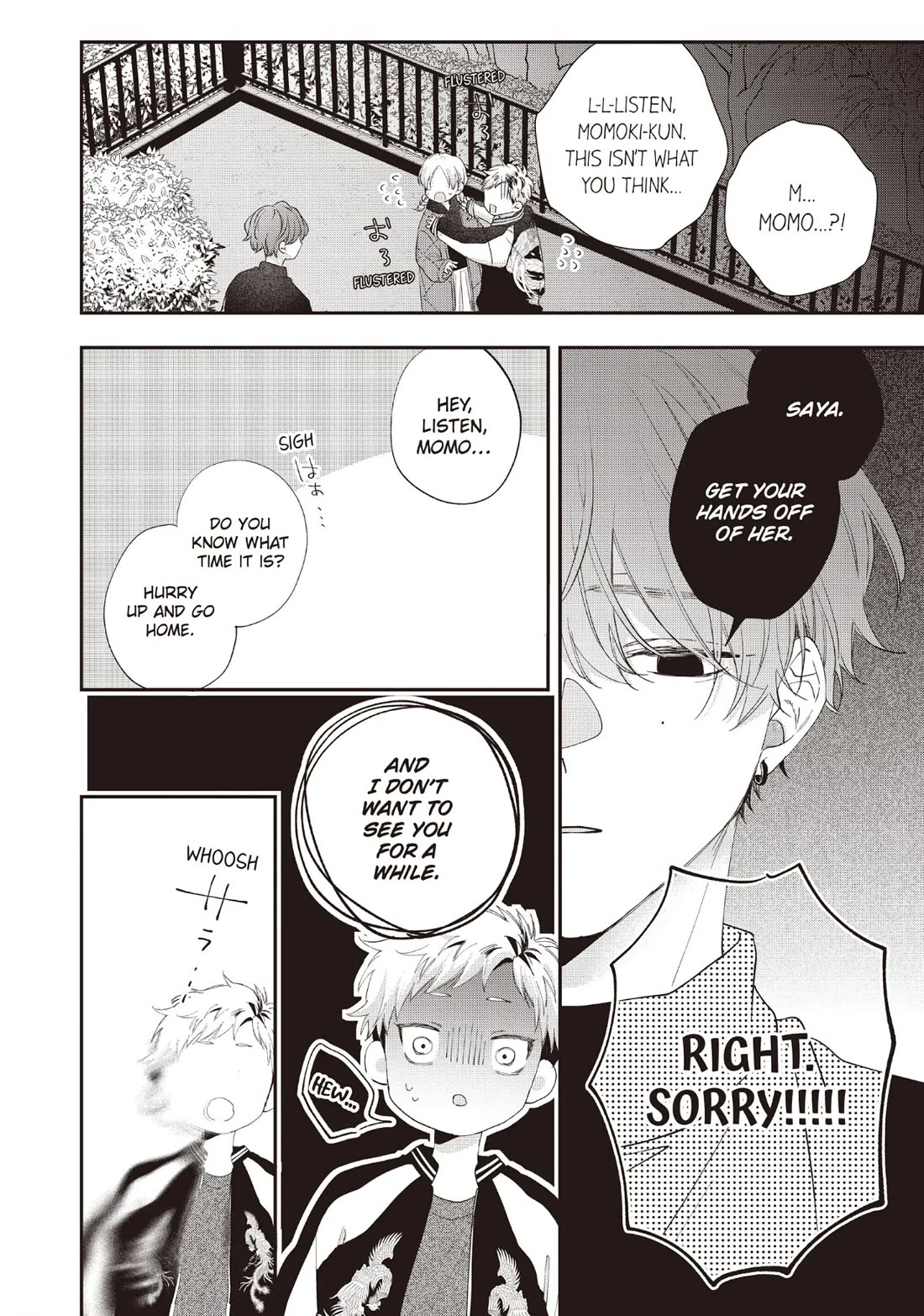 Kawaii nante kiitenai Chapter 31 page 14 - Chapter 31