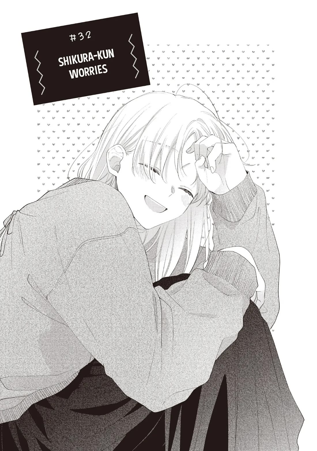 Kawaii nante kiitenai Chapter 32 page 1 - Chapter 32