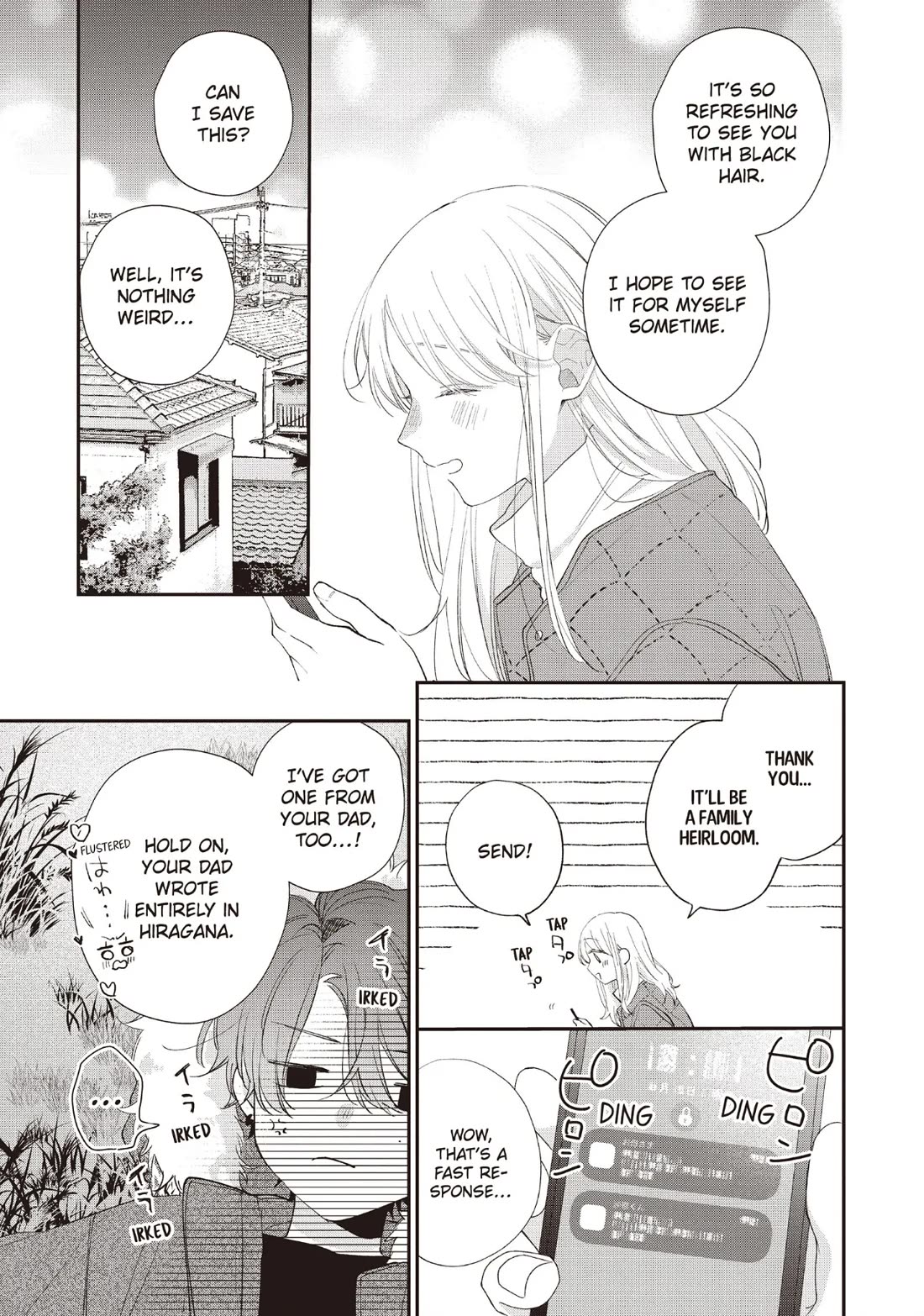 Kawaii nante kiitenai Chapter 32 page 23 - Chapter 32