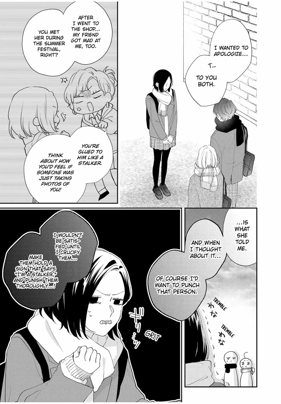 Kawaii nante kiitenai Chapter 33 page 33 - Chapter 33