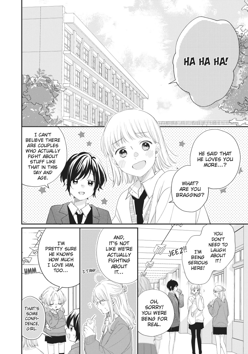 Kawaii nante kiitenai Chapter 34 page 2 - Chapter 34