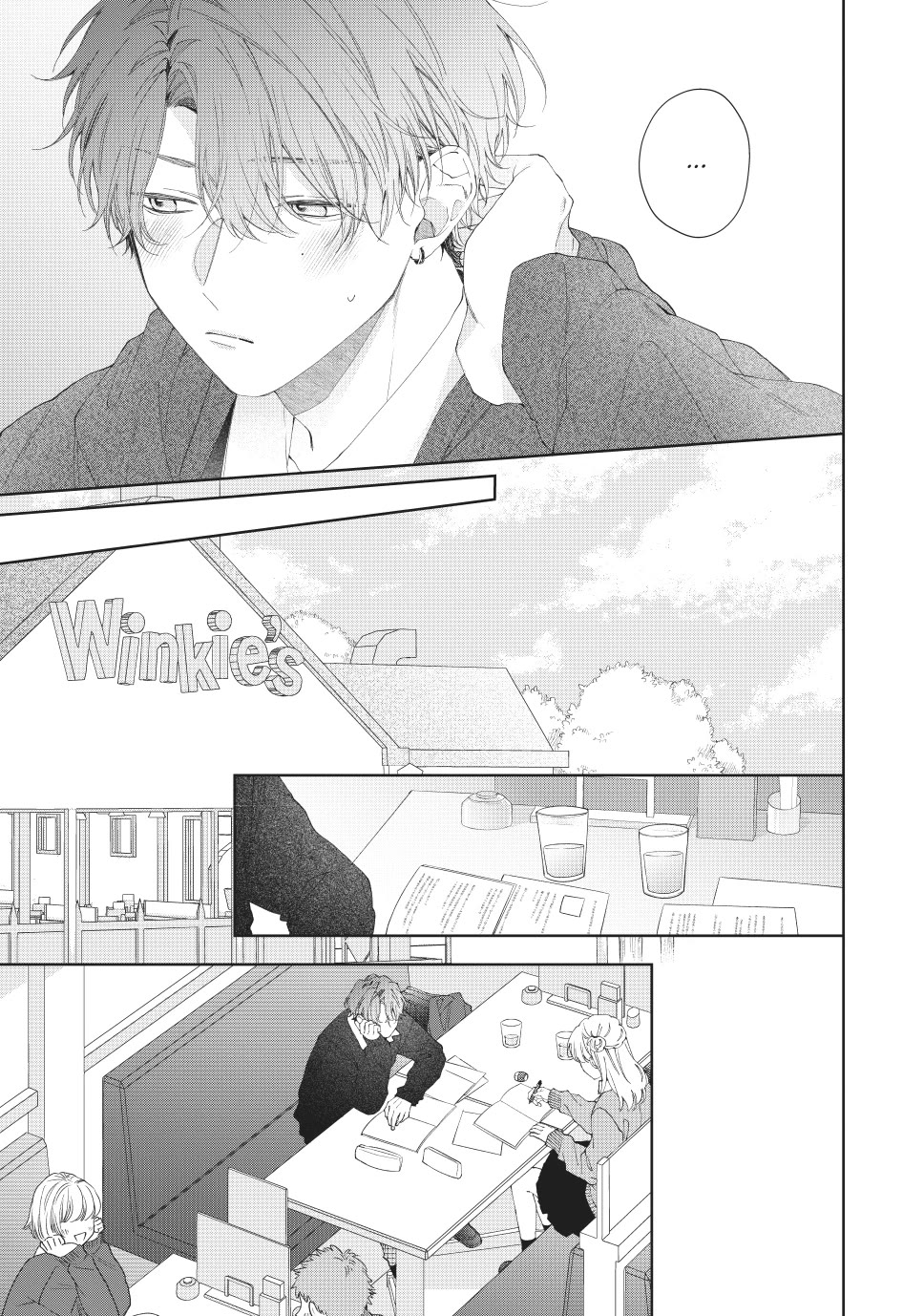 Kawaii nante kiitenai Chapter 35 page 17 - Chapter 35