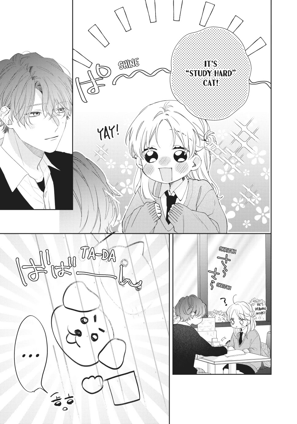 Kawaii nante kiitenai Chapter 35 page 23 - Chapter 35