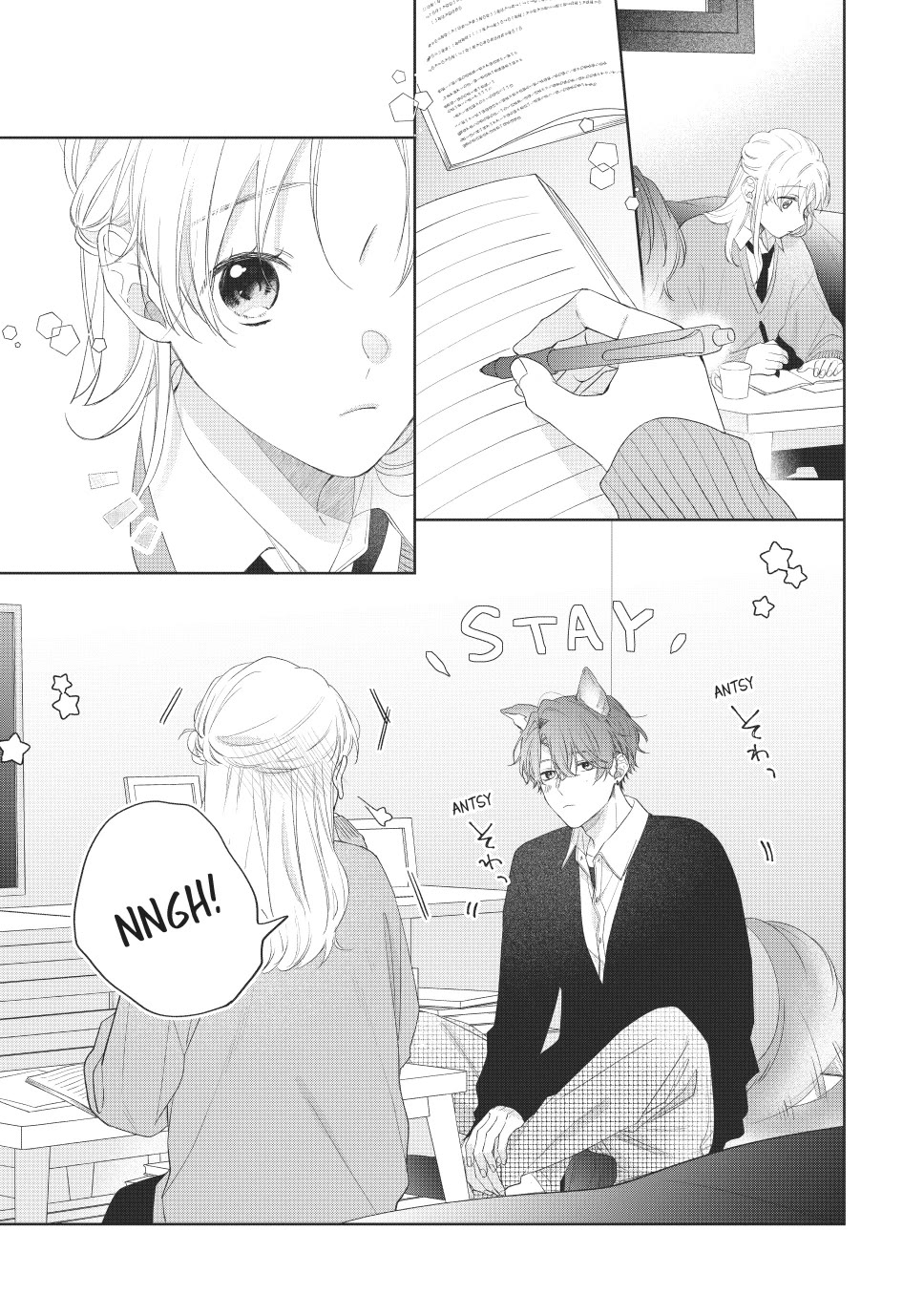 Kawaii nante kiitenai Chapter 35 page 31 - Chapter 35