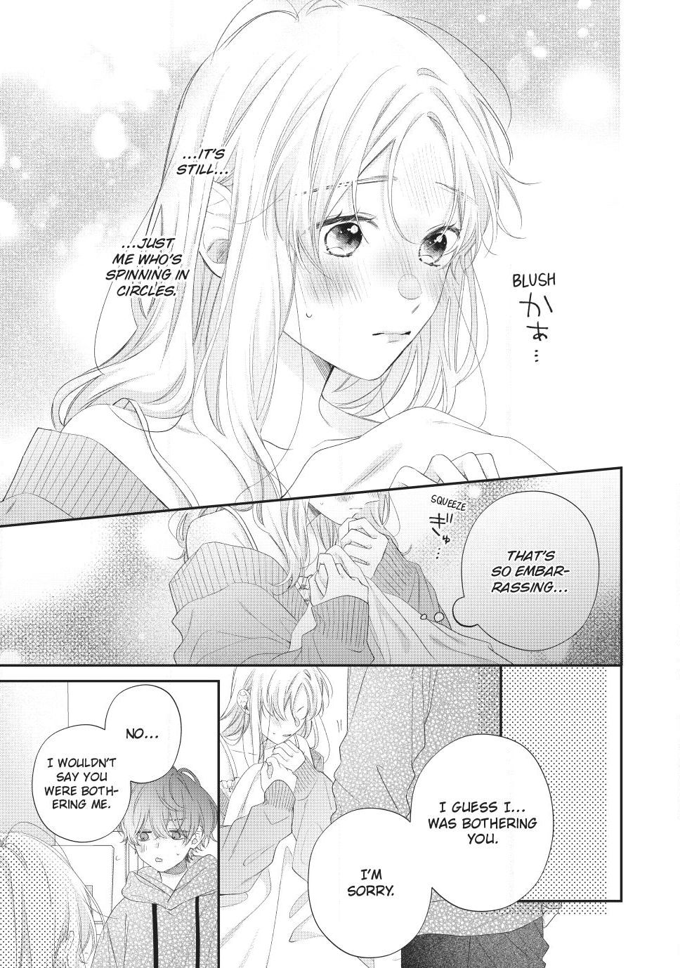 Kawaii nante kiitenai Chapter 38 page 37 - Chapter 38