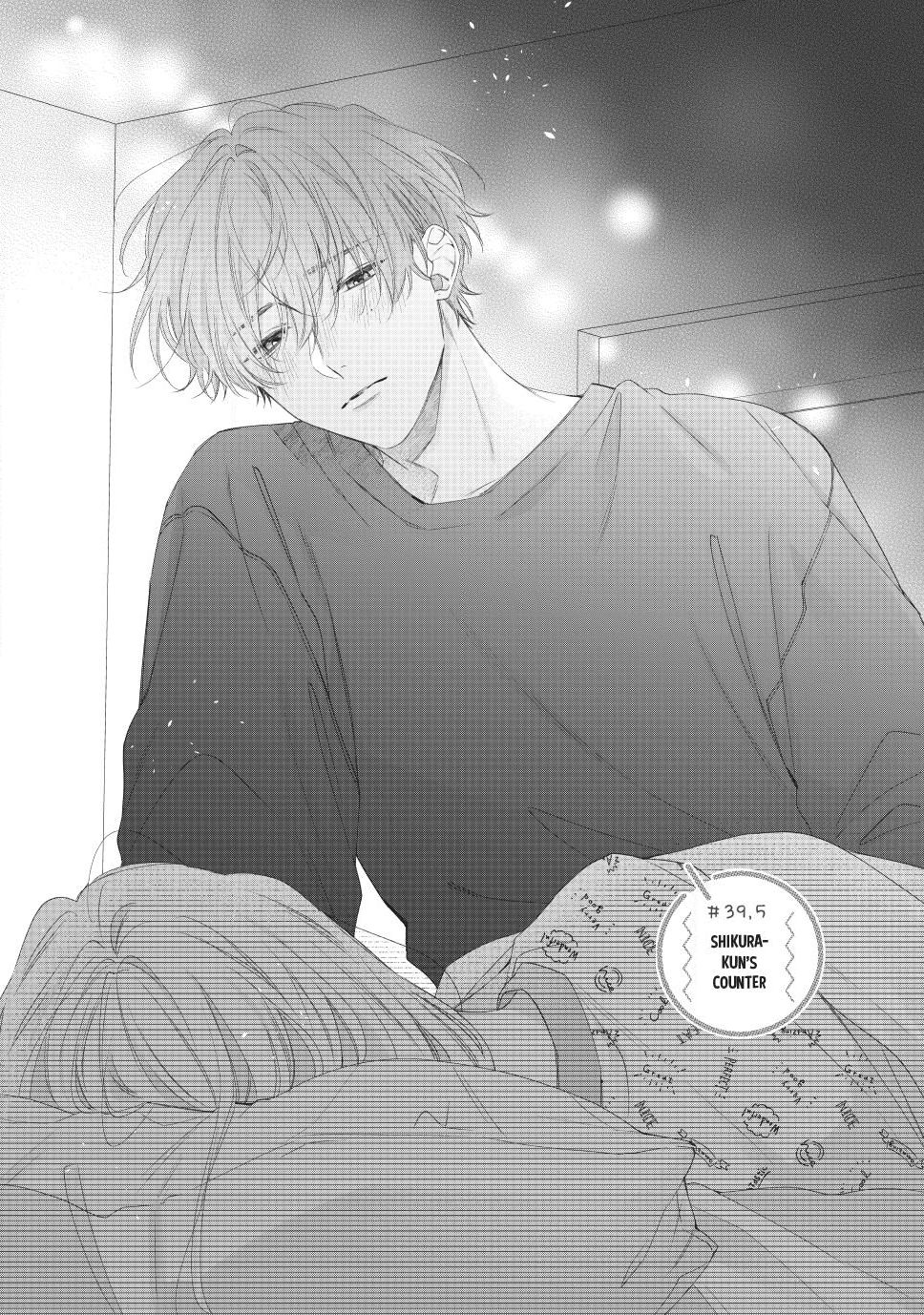 Kawaii nante kiitenai Chapter 39.5 page 1 - Chapter 39.5