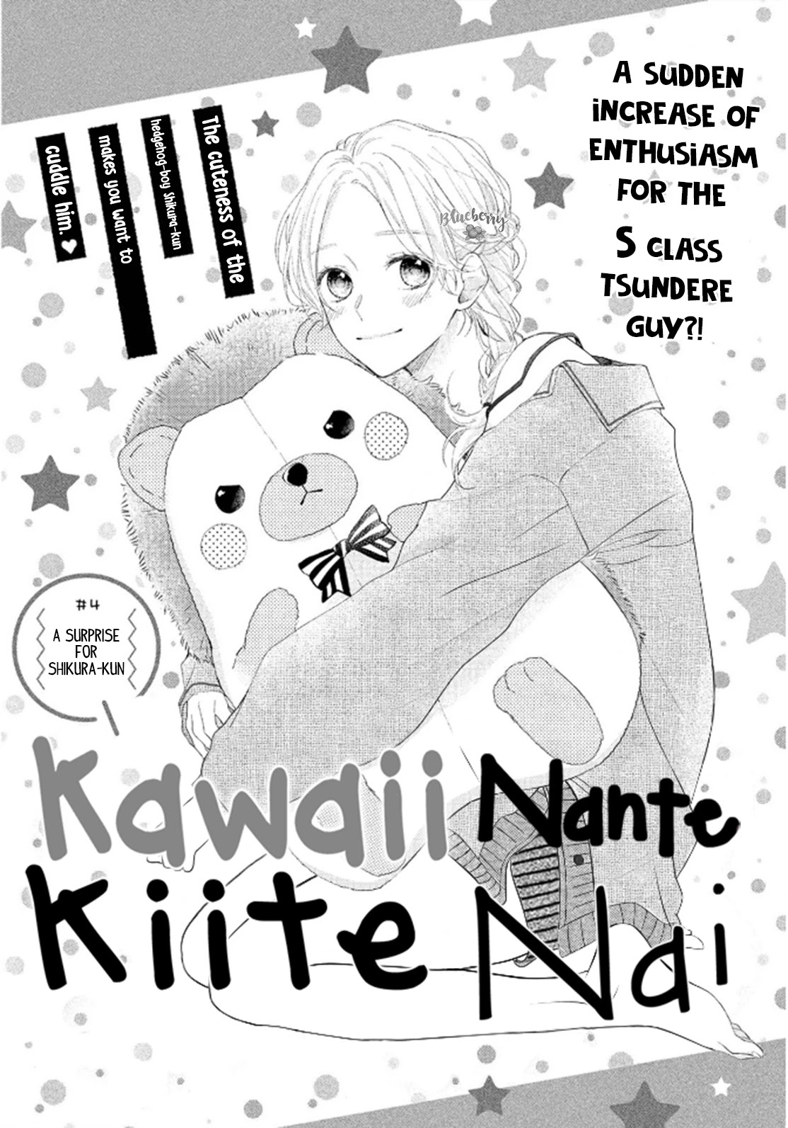 Kawaii nante kiitenai Chapter 4 page 3 - Chapter 4