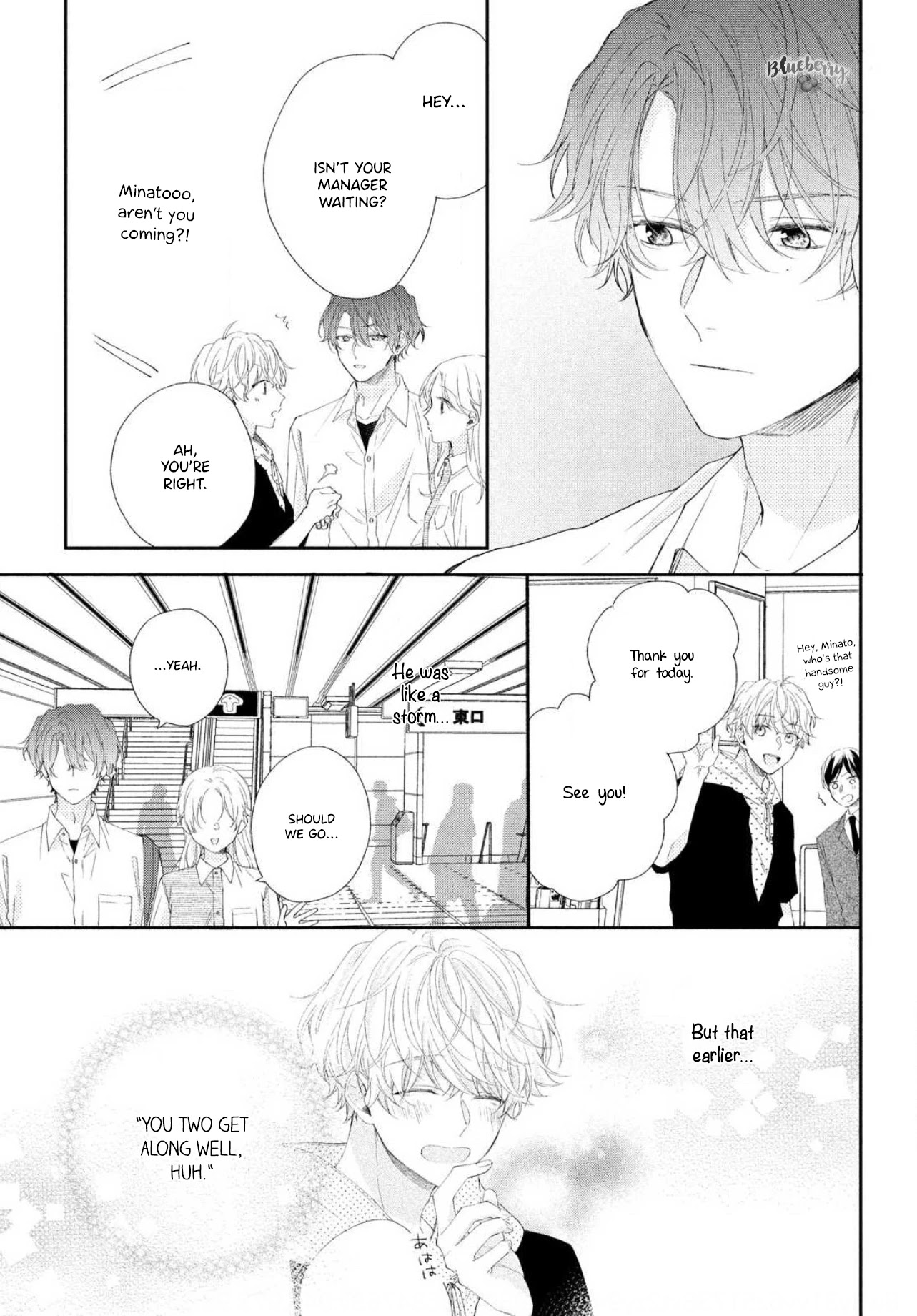 Kawaii nante kiitenai Chapter 5 page 29 - Chapter 5