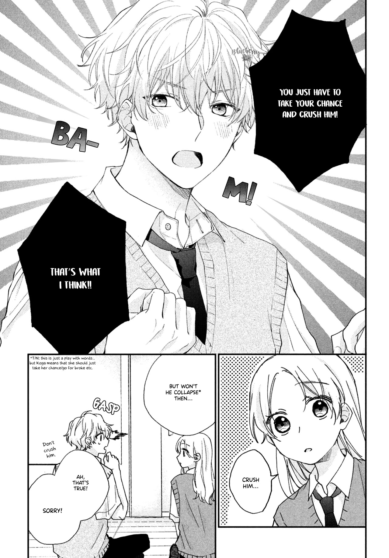 Kawaii nante kiitenai Chapter 6 page 12 - Chapter 6