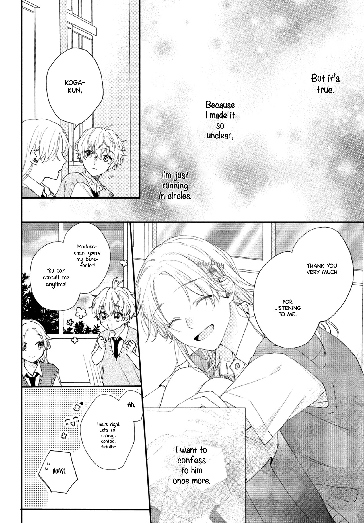 Kawaii nante kiitenai Chapter 6 page 13 - Chapter 6