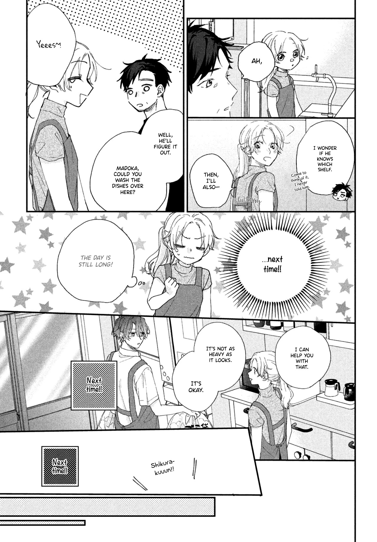 Kawaii nante kiitenai Chapter 6 page 22 - Chapter 6