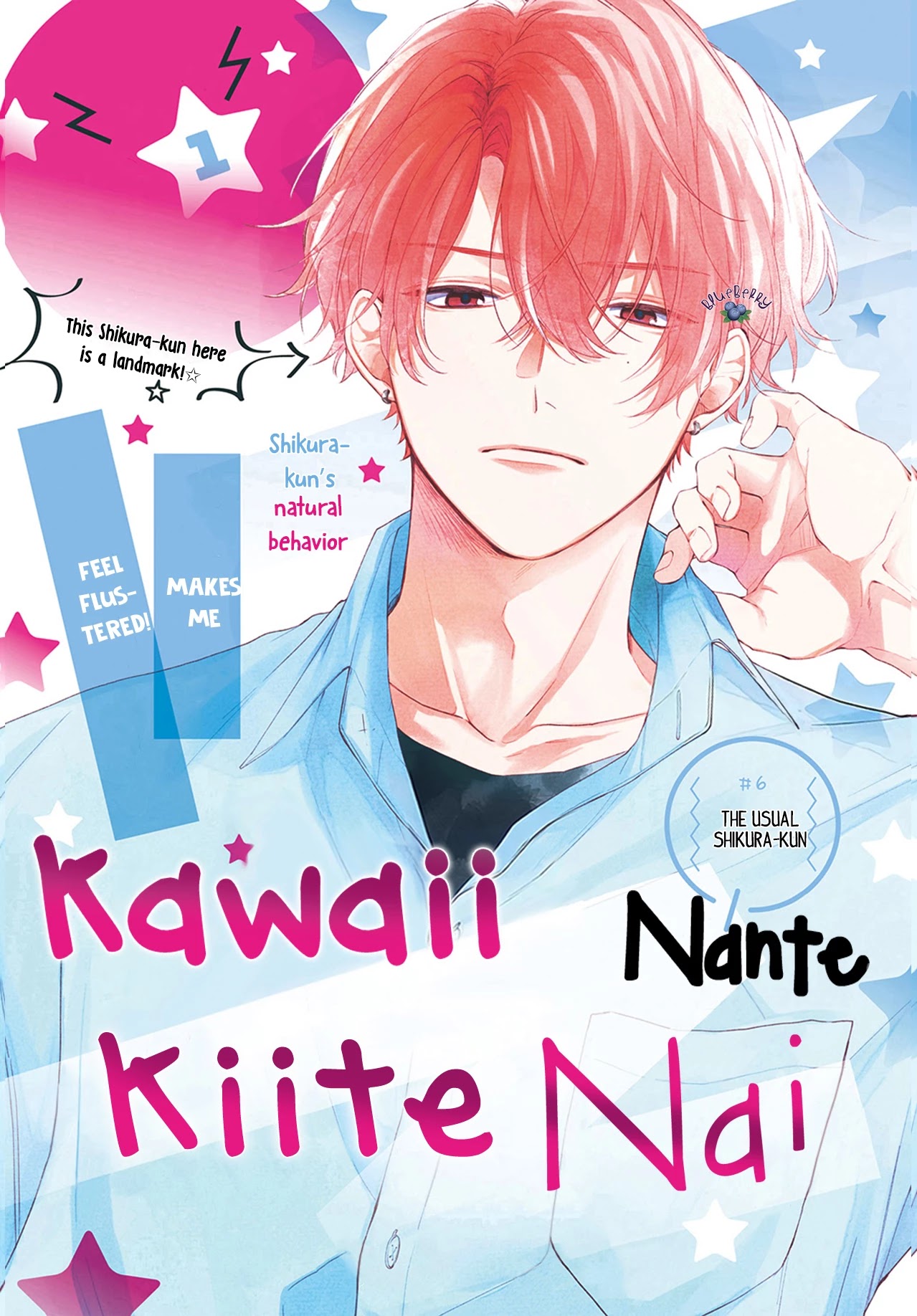 Kawaii nante kiitenai Chapter 6 page 3 - Chapter 6