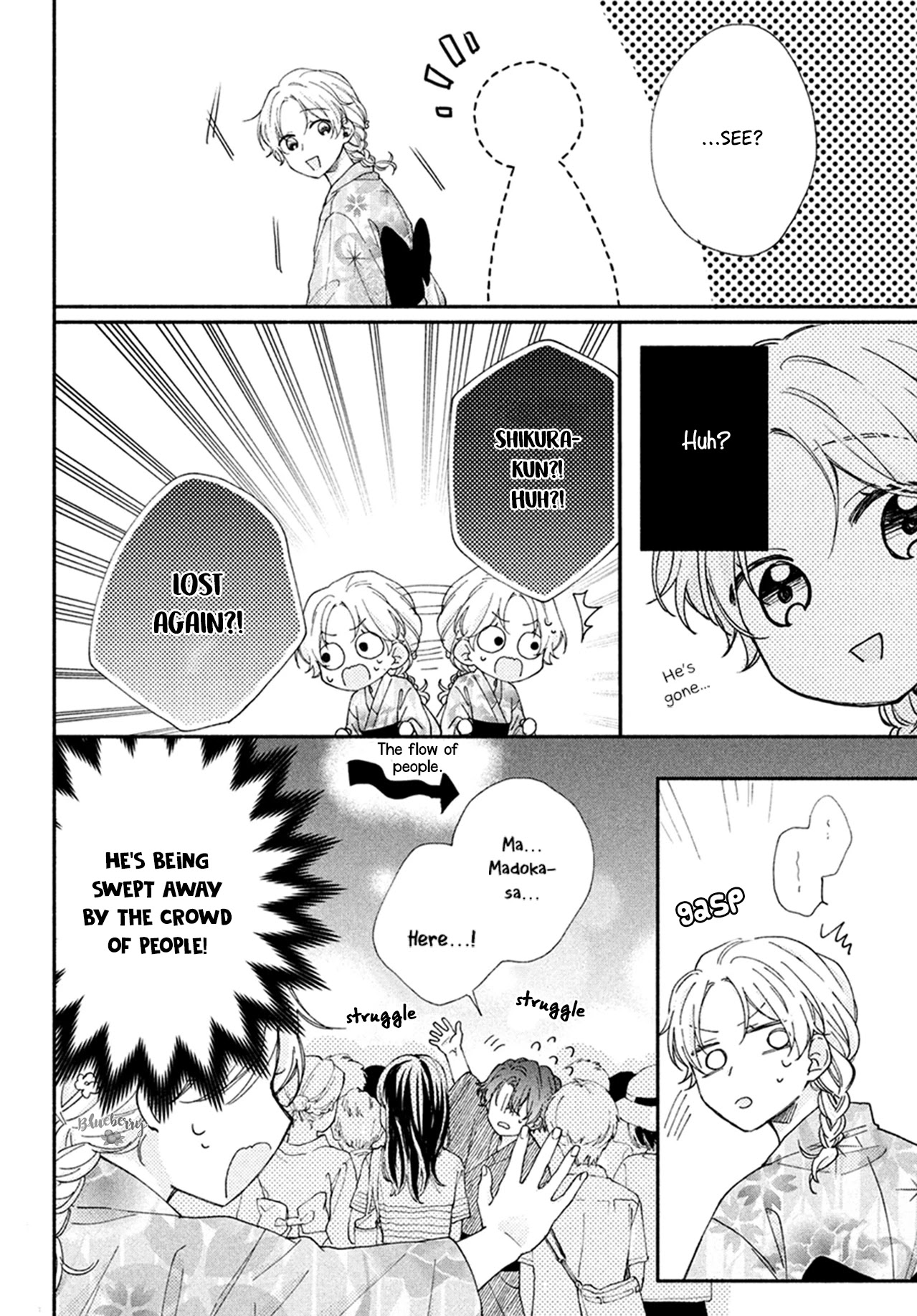 Kawaii nante kiitenai Chapter 7 page 18 - Chapter 7