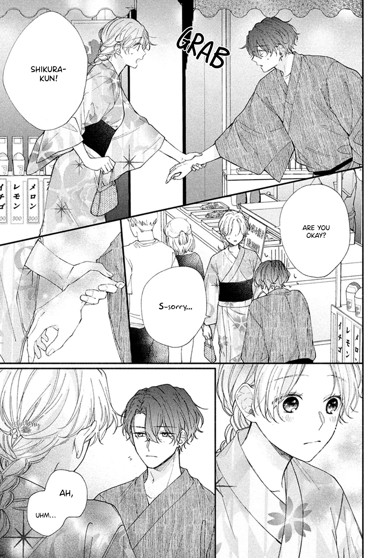 Kawaii nante kiitenai Chapter 7 page 19 - Chapter 7