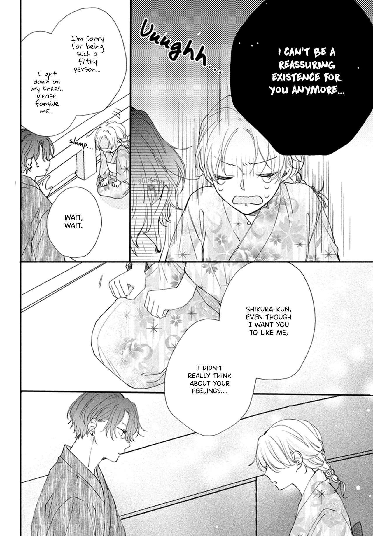 Kawaii nante kiitenai Chapter 7 page 32 - Chapter 7
