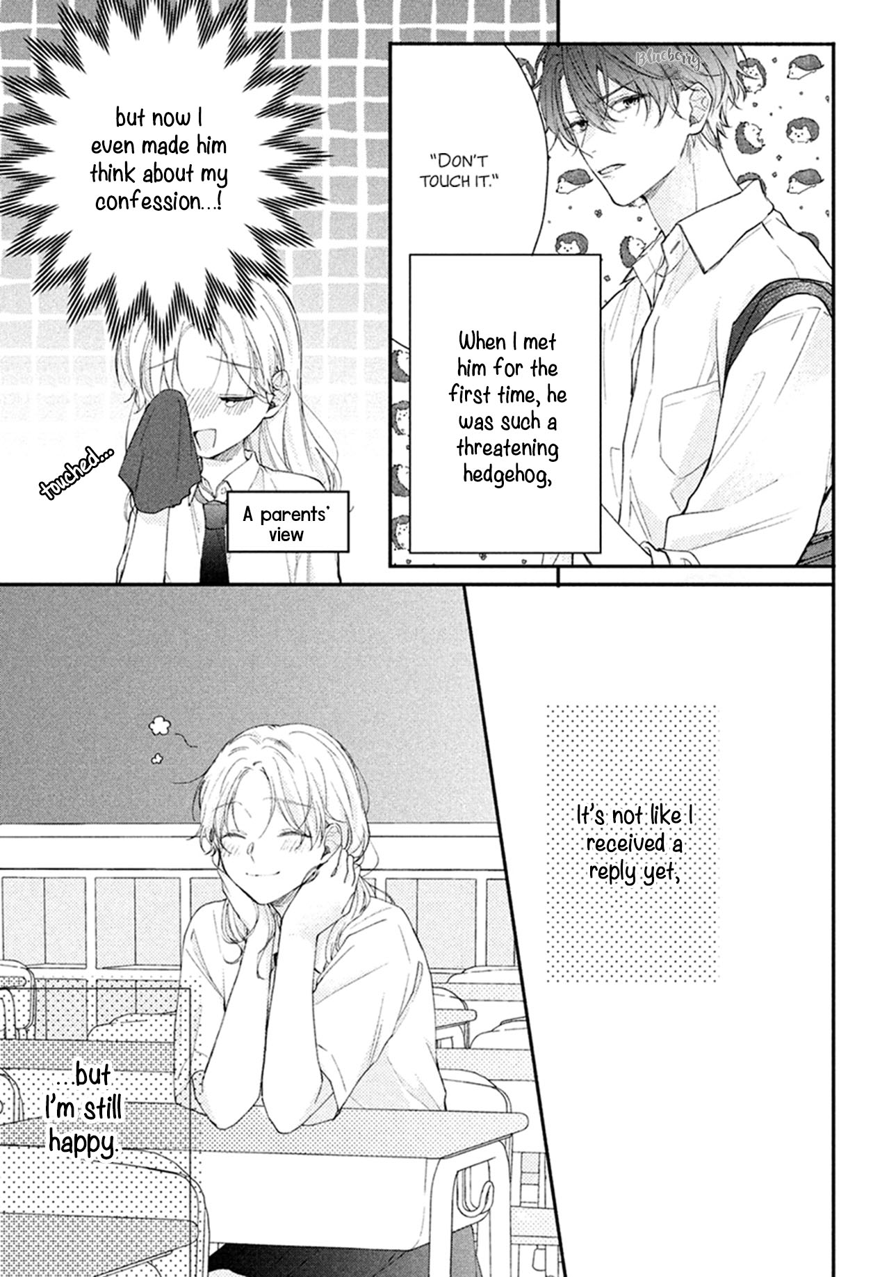 Kawaii nante kiitenai Chapter 7 page 5 - Chapter 7