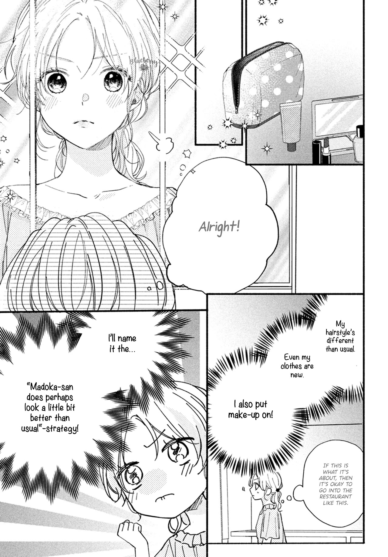 Kawaii nante kiitenai Chapter 8 page 23 - Chapter 8