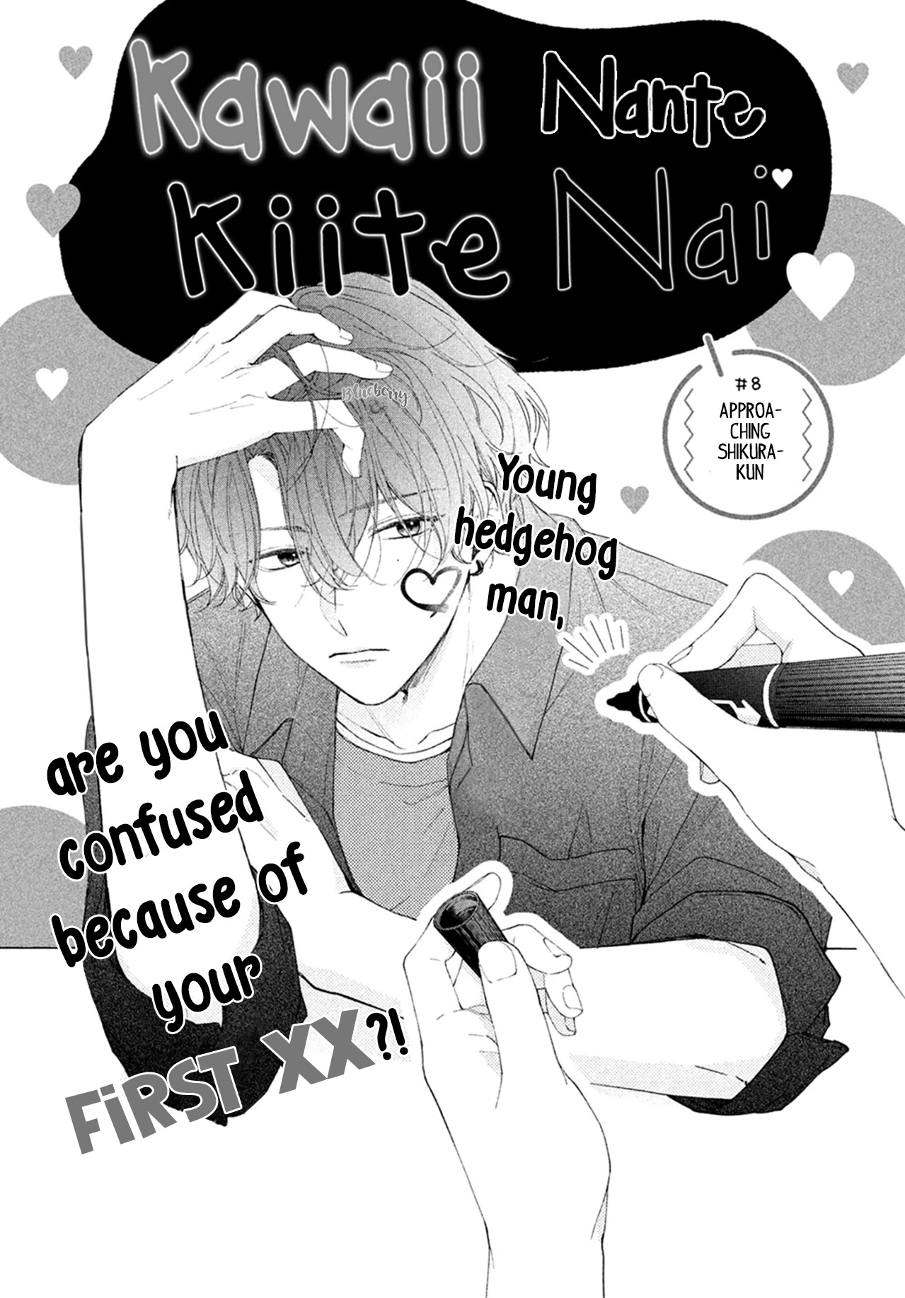 Kawaii nante kiitenai Chapter 8 page 3 - Chapter 8