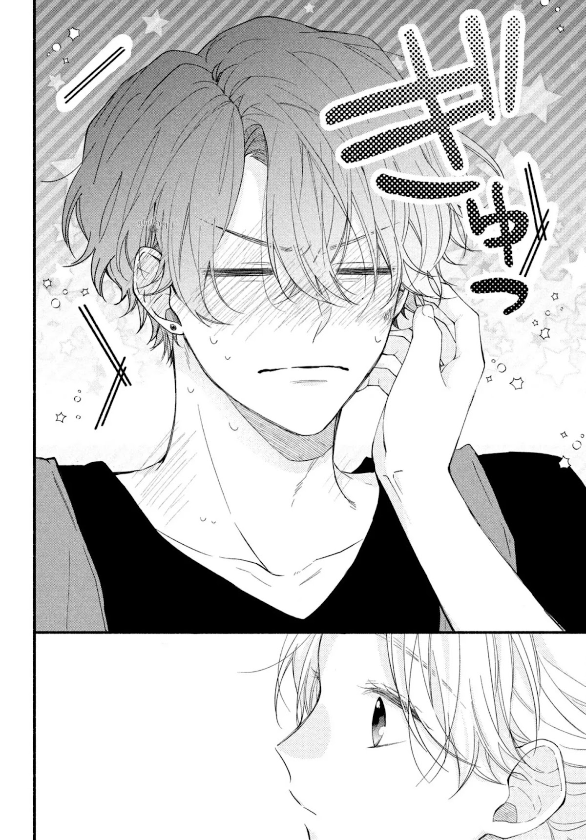 Kawaii nante kiitenai Chapter 9 page 38 - Chapter 9