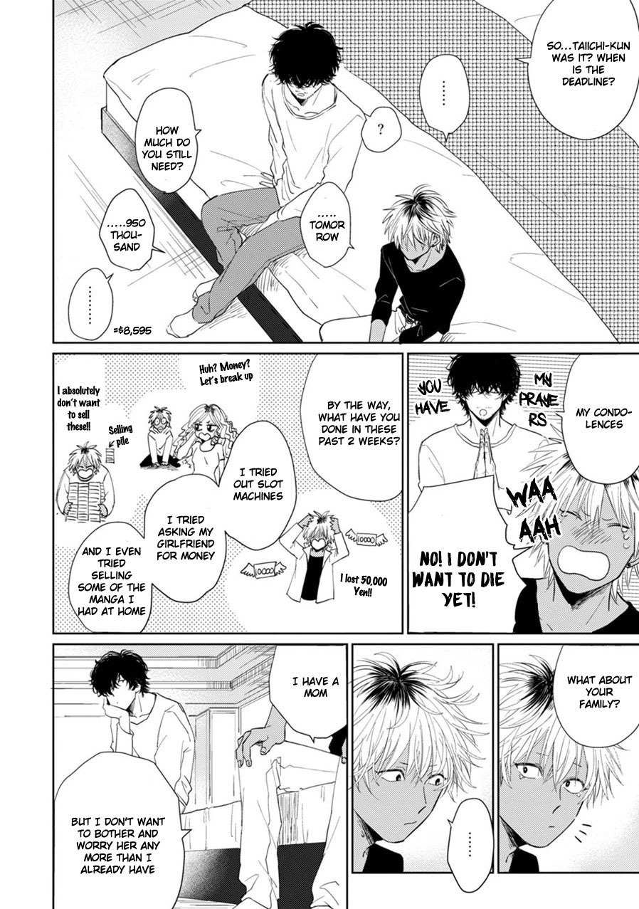 Kawaii Obaka-kun Chapter 1 page 10 - Chapter 1