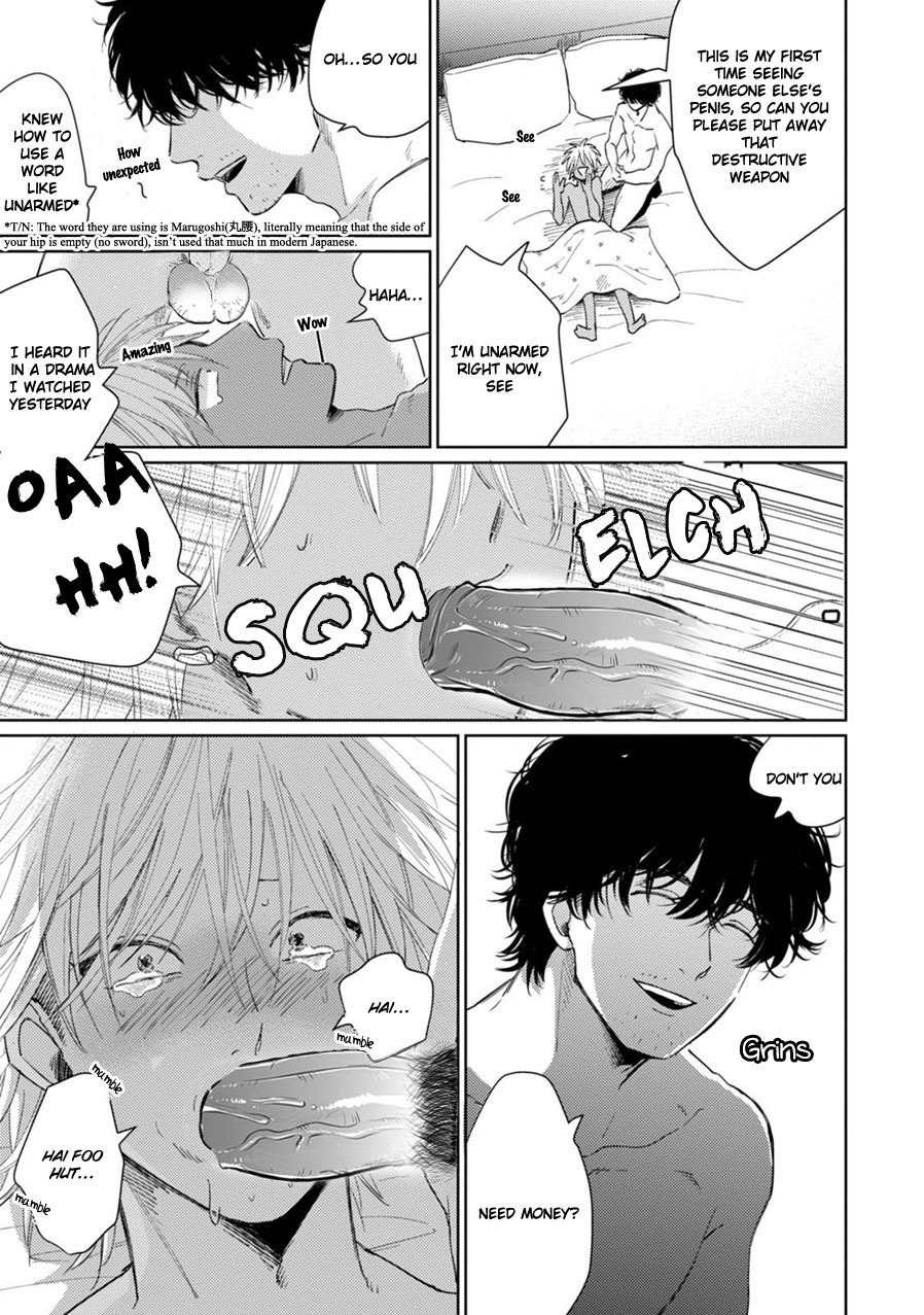 Kawaii Obaka-kun Chapter 1 page 15 - Chapter 1