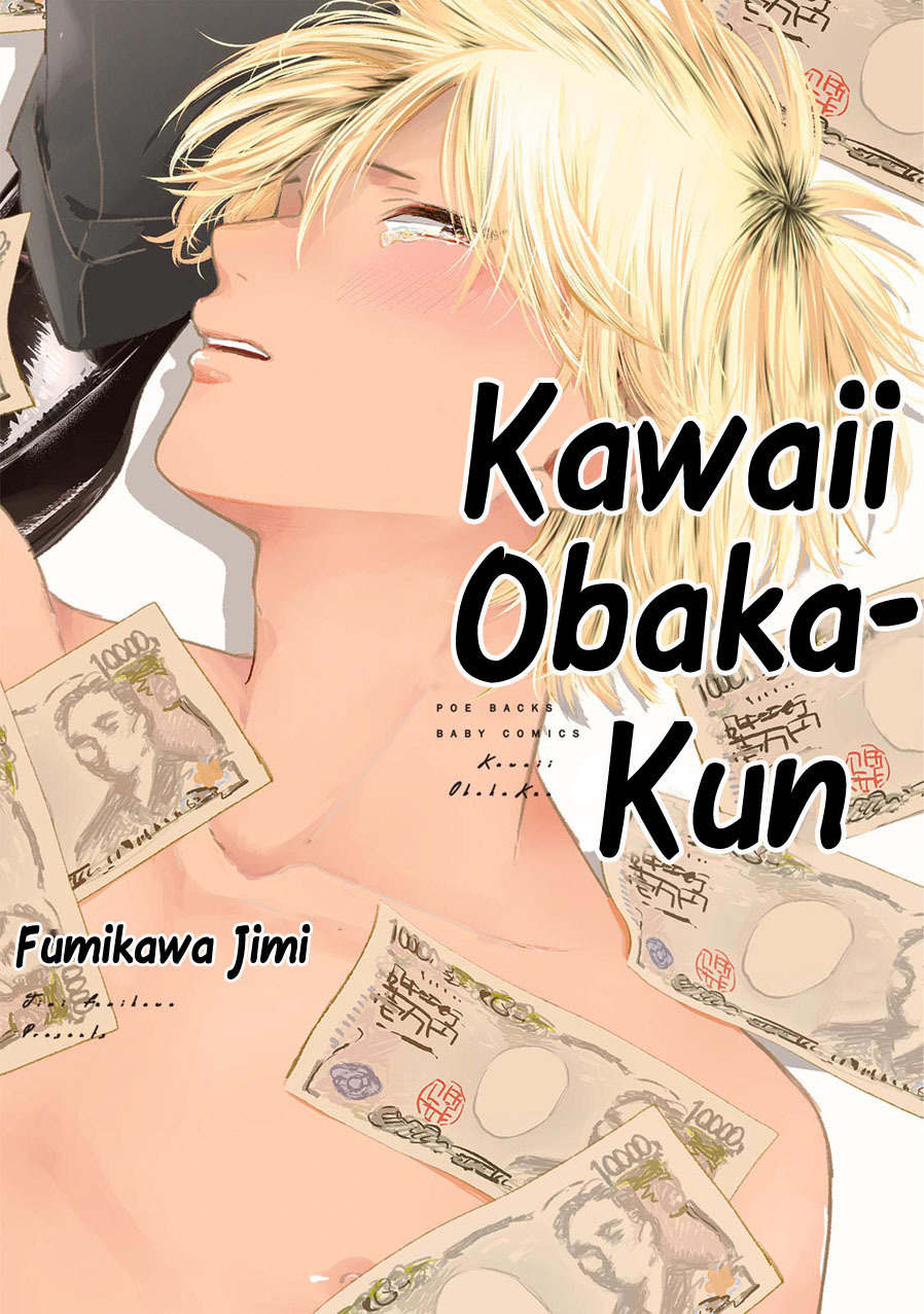 Kawaii Obaka-kun Chapter 1 page 2 - Chapter 1