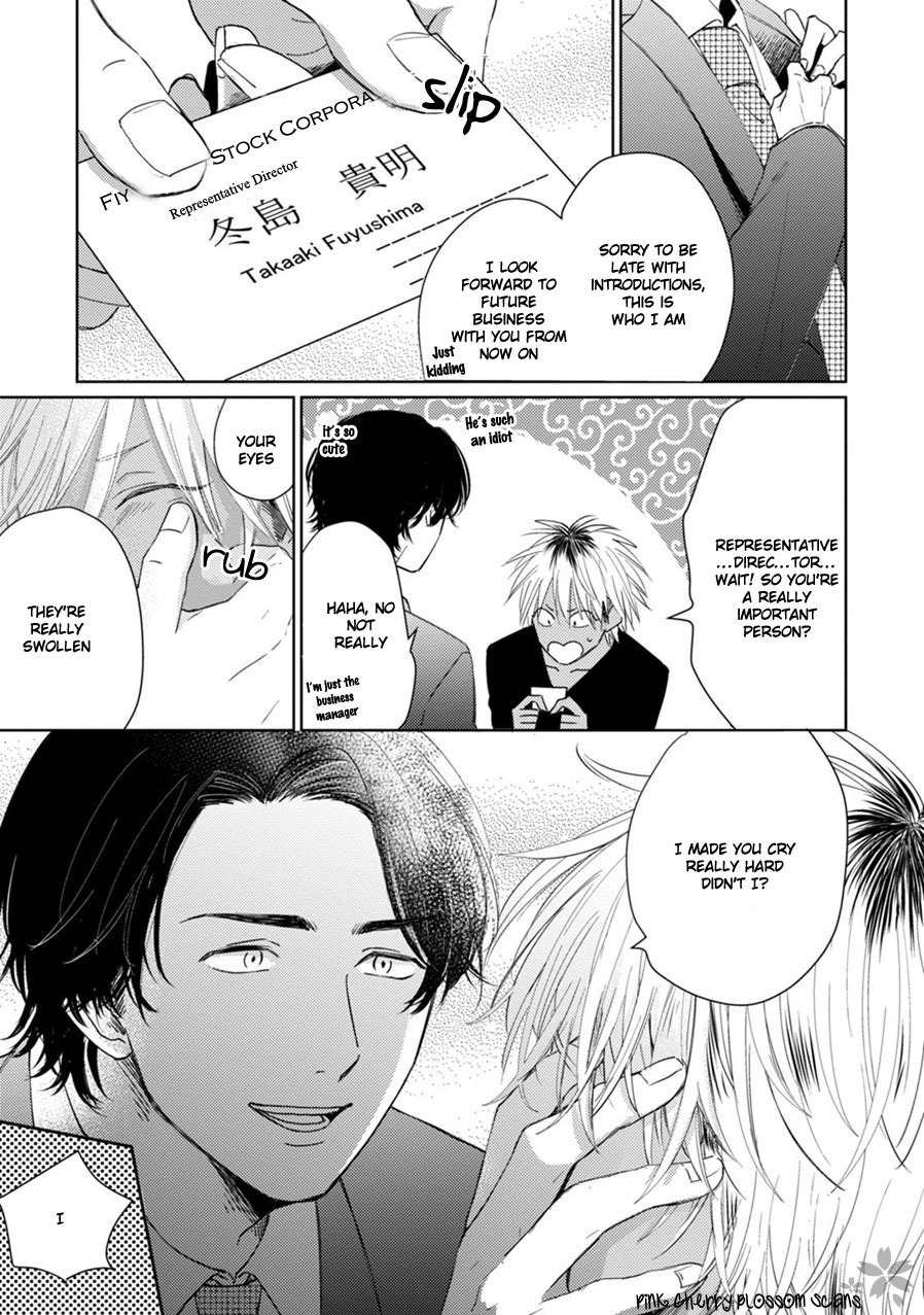 Kawaii Obaka-kun Chapter 1 page 33 - Chapter 1