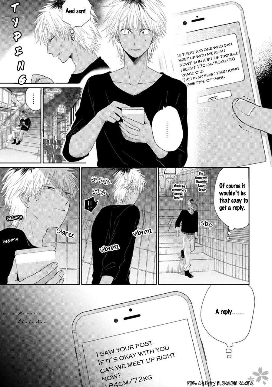 Kawaii Obaka-kun Chapter 1 page 5 - Chapter 1