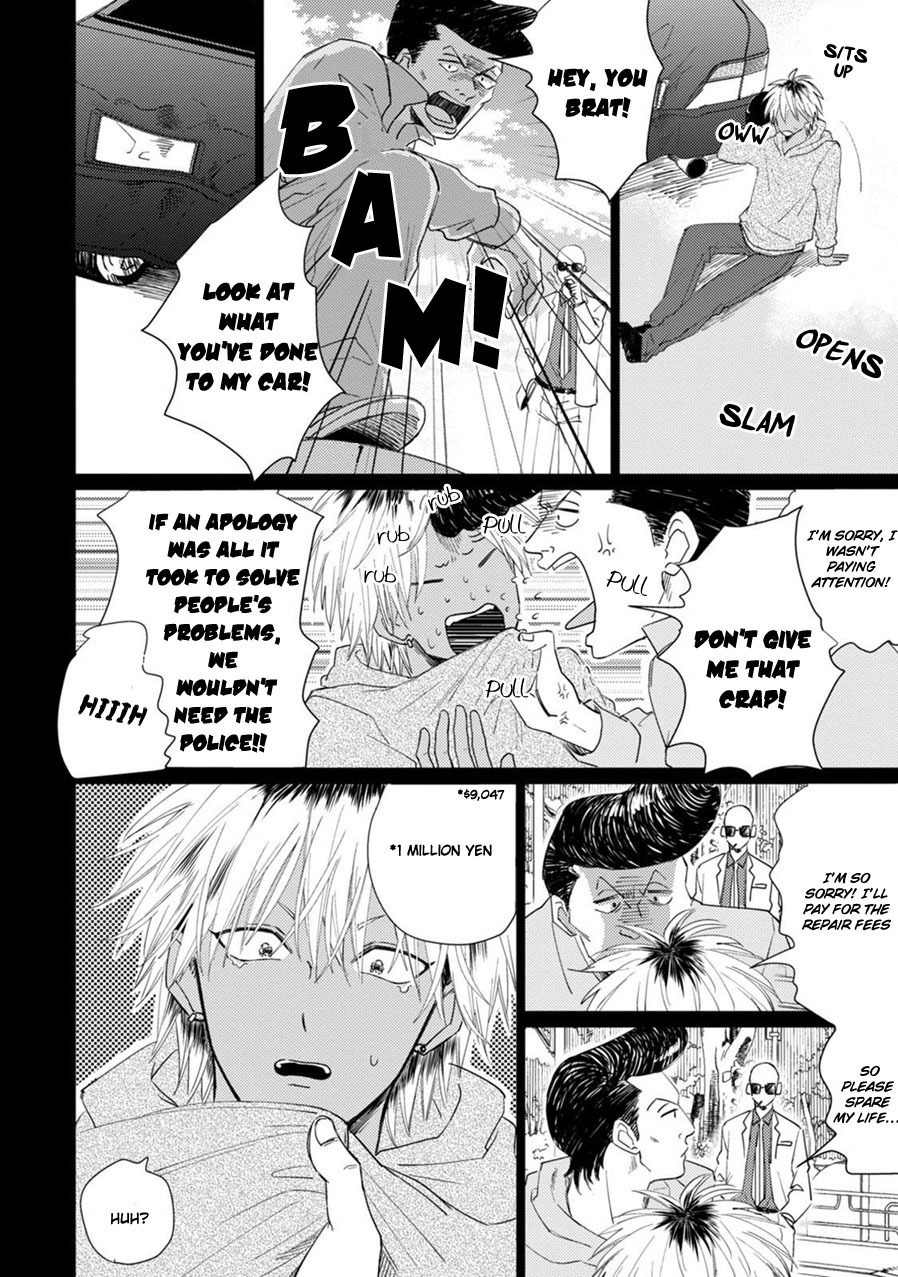 Kawaii Obaka-kun Chapter 1 page 8 - Chapter 1