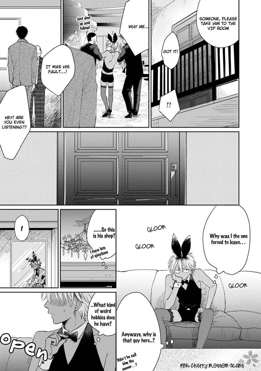 Kawaii Obaka-kun Chapter 2 page 10 - Chapter 2