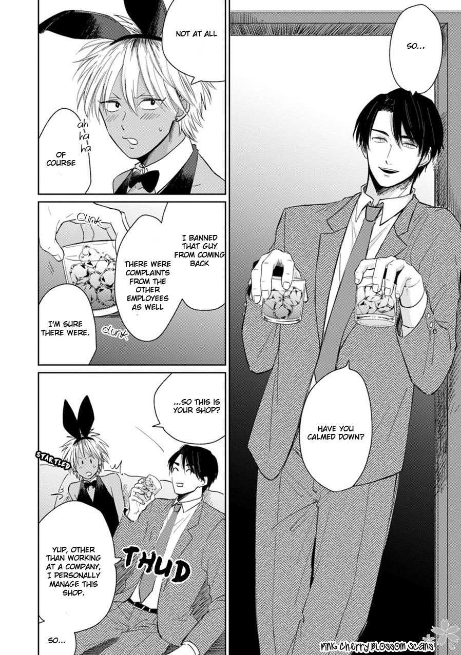 Kawaii Obaka-kun Chapter 2 page 11 - Chapter 2