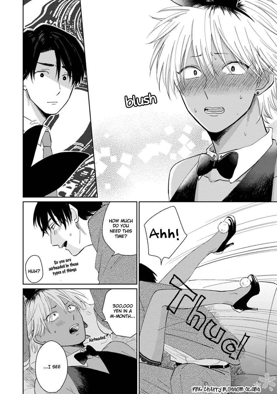 Kawaii Obaka-kun Chapter 2 page 13 - Chapter 2