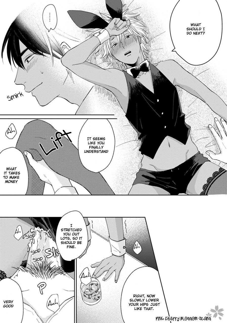 Kawaii Obaka-kun Chapter 2 page 18 - Chapter 2