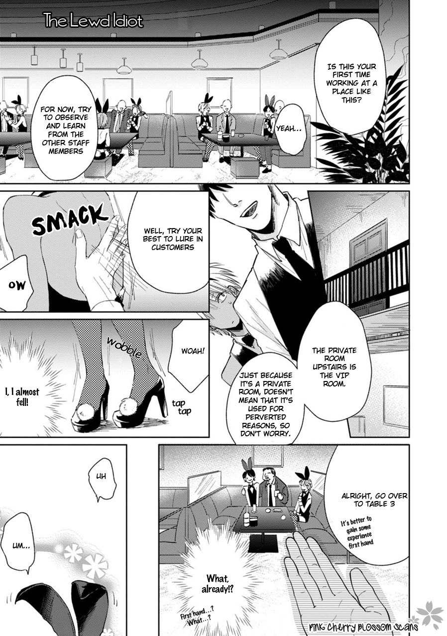 Kawaii Obaka-kun Chapter 2 page 2 - Chapter 2