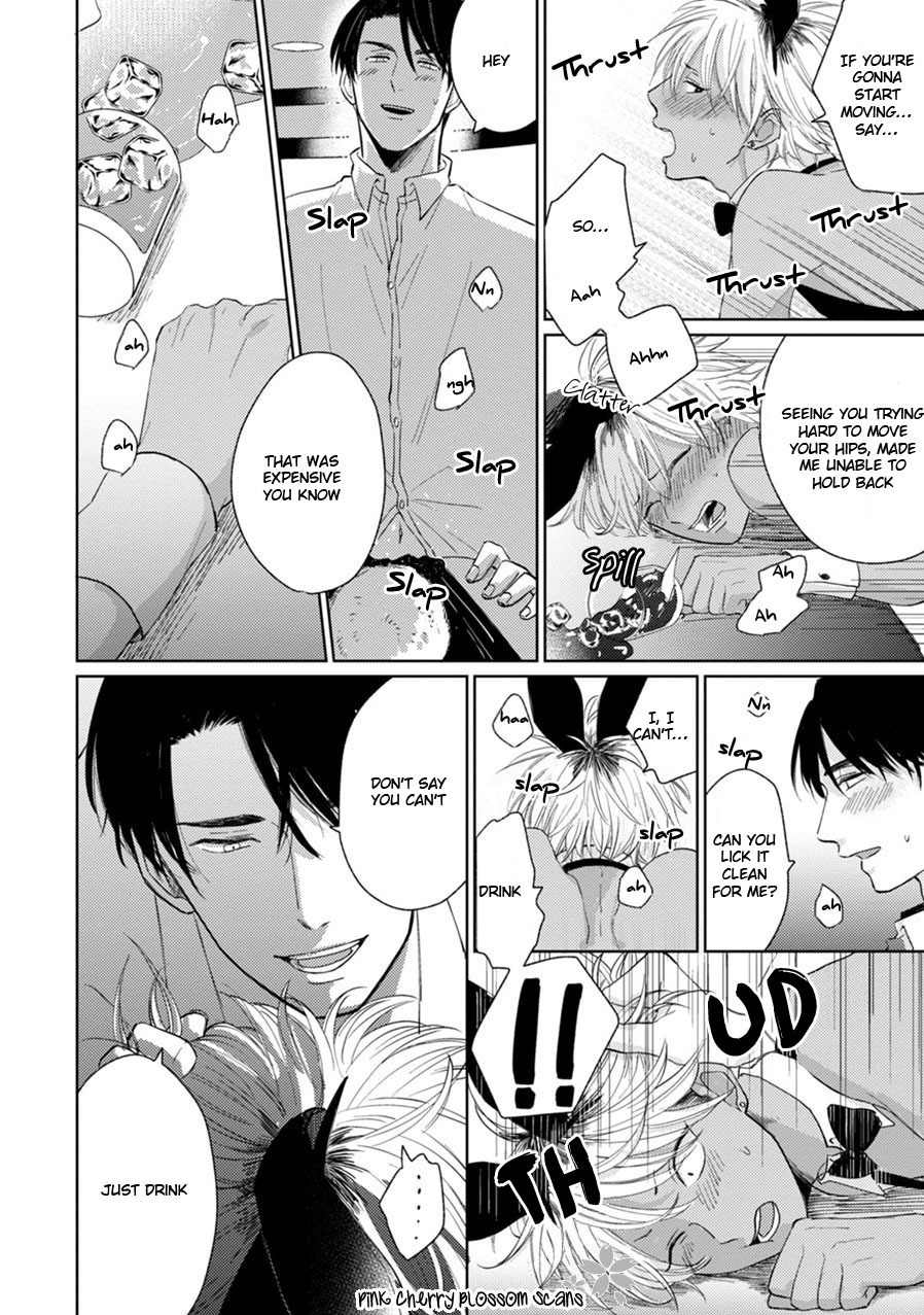 Kawaii Obaka-kun Chapter 2 page 21 - Chapter 2