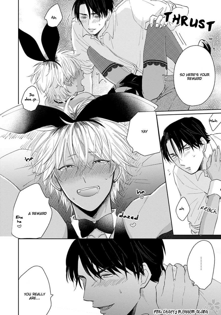 Kawaii Obaka-kun Chapter 2 page 23 - Chapter 2