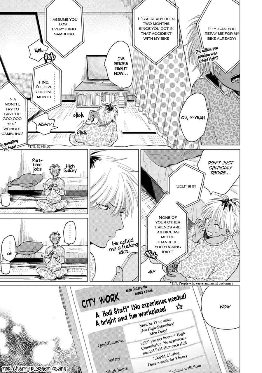 Kawaii Obaka-kun Chapter 2 page 4 - Chapter 2