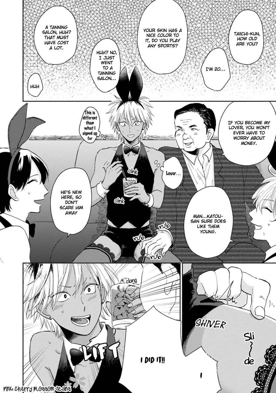 Kawaii Obaka-kun Chapter 2 page 5 - Chapter 2