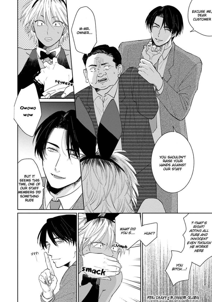 Kawaii Obaka-kun Chapter 2 page 9 - Chapter 2