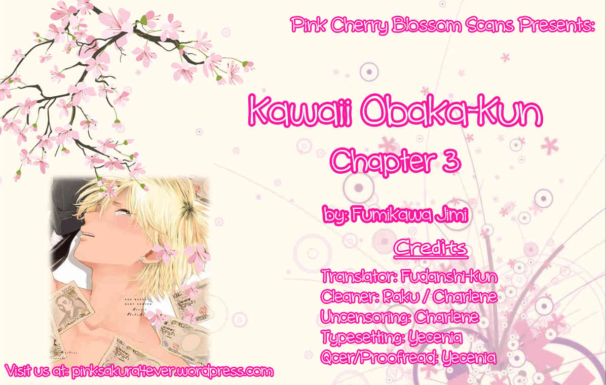 Kawaii Obaka-kun Chapter 3 page 1 - Chapter 3