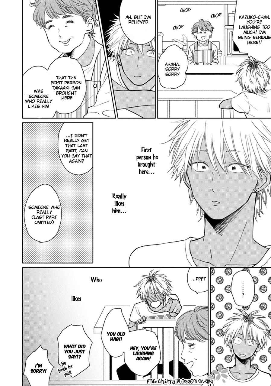 Kawaii Obaka-kun Chapter 3 page 23 - Chapter 3