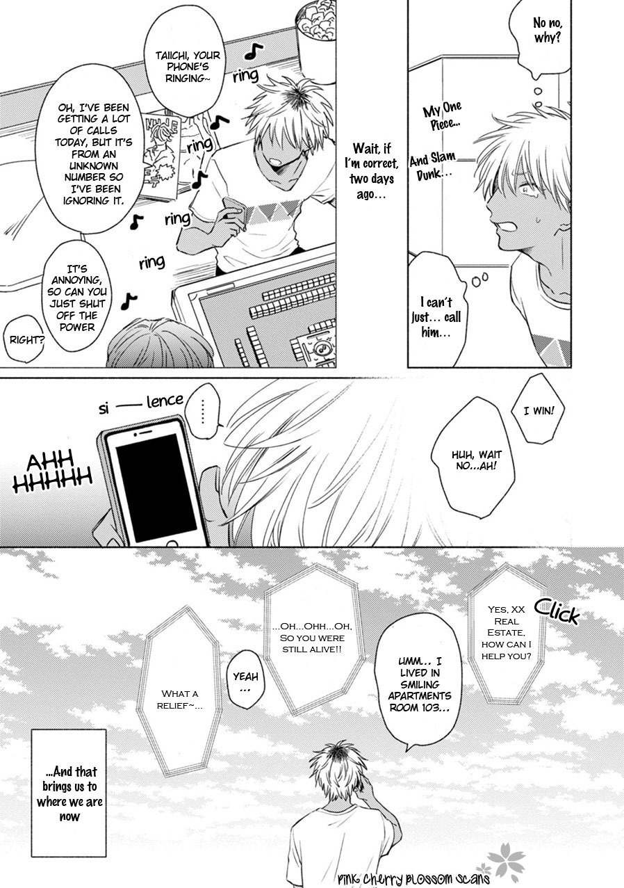 Kawaii Obaka-kun Chapter 3 page 4 - Chapter 3
