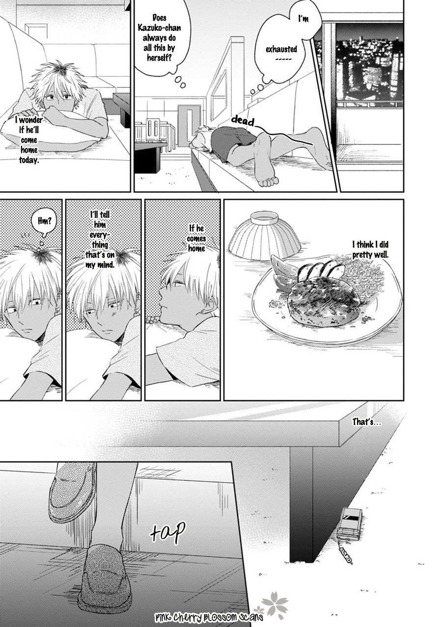 Kawaii Obaka-kun Chapter 4 page 12 - Chapter 4