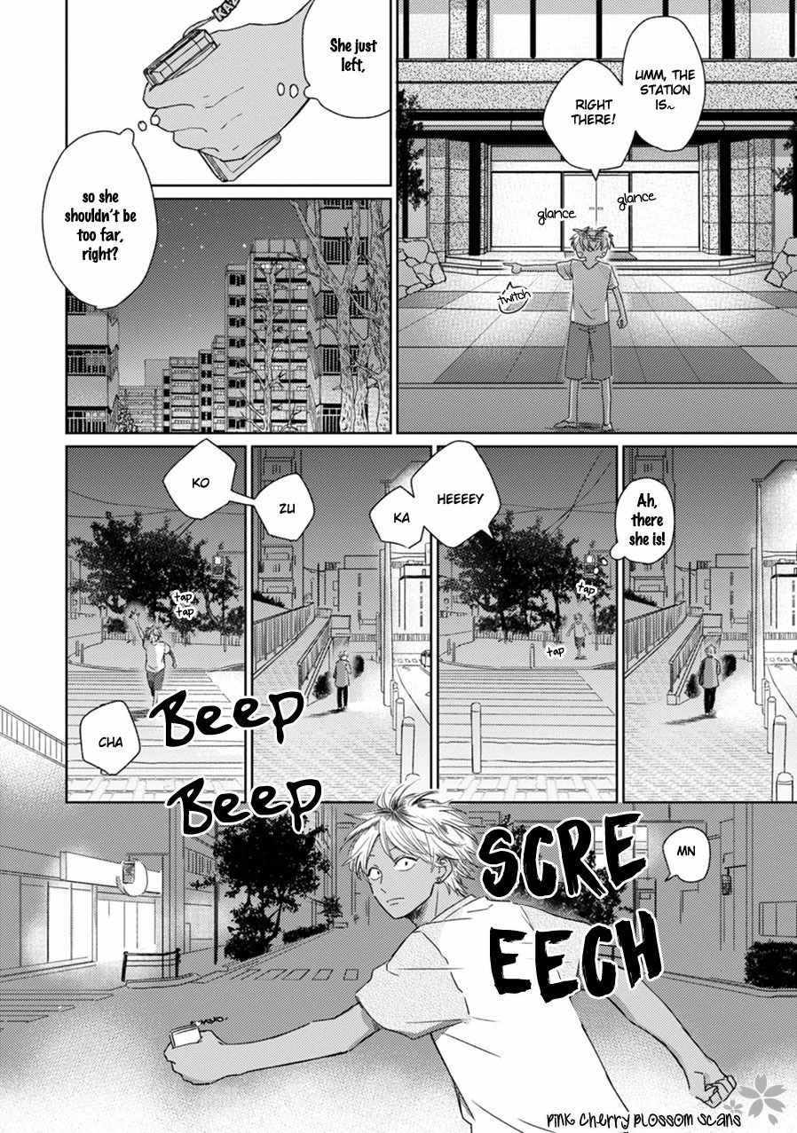 Kawaii Obaka-kun Chapter 4 page 13 - Chapter 4