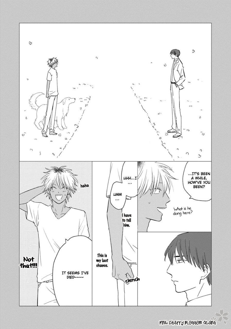 Kawaii Obaka-kun Chapter 4 page 19 - Chapter 4