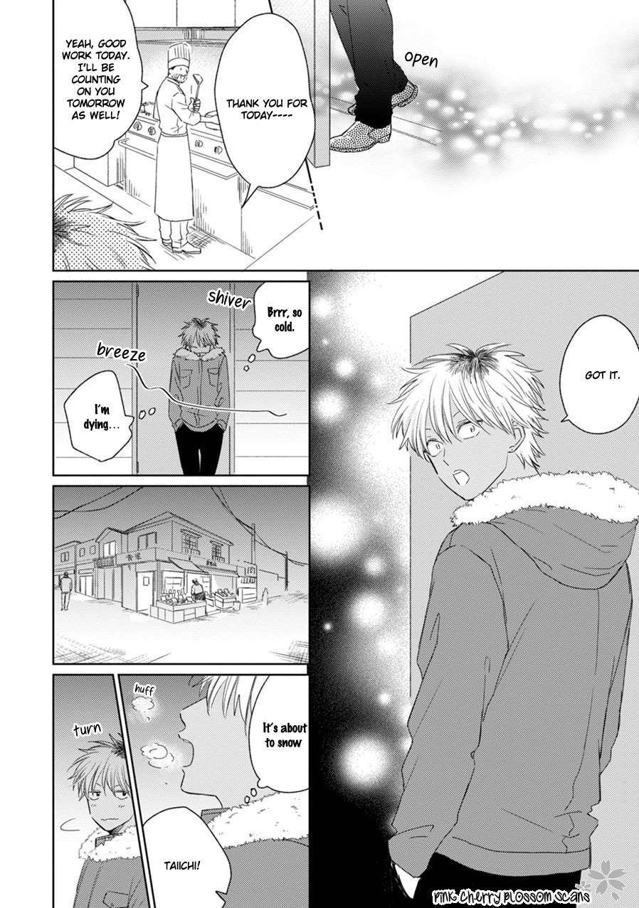 Kawaii Obaka-kun Chapter 4 page 27 - Chapter 4