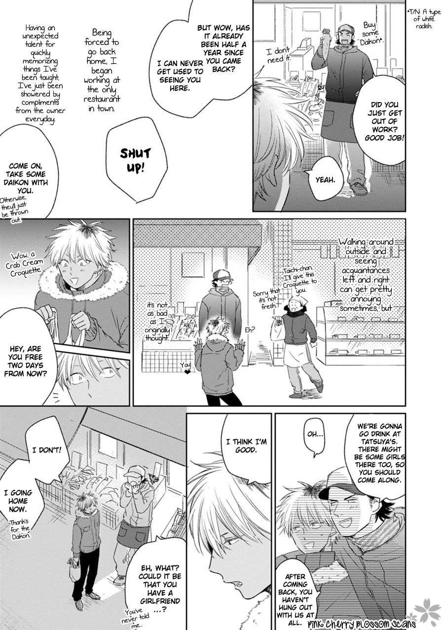Kawaii Obaka-kun Chapter 4 page 28 - Chapter 4