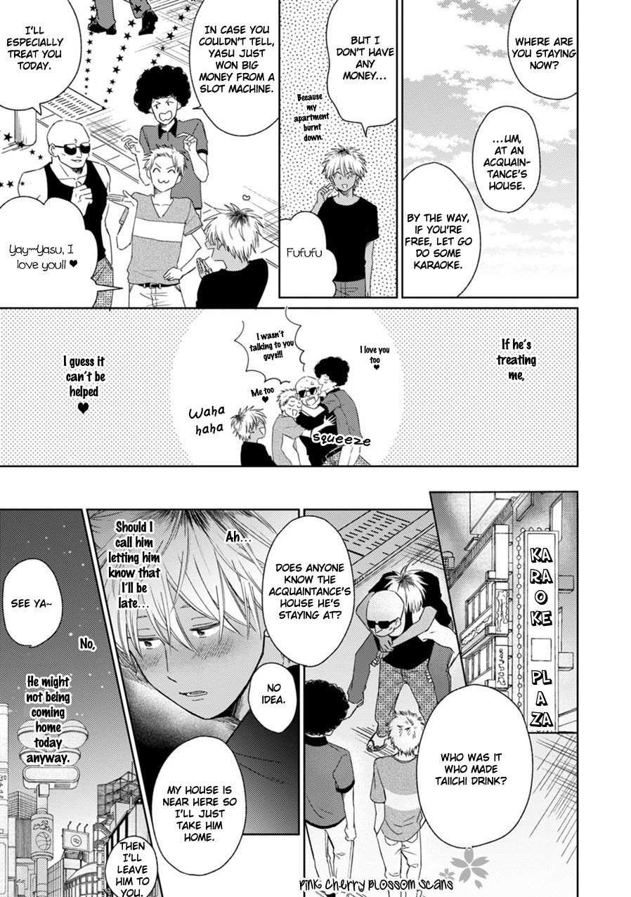 Kawaii Obaka-kun Chapter 4 page 6 - Chapter 4