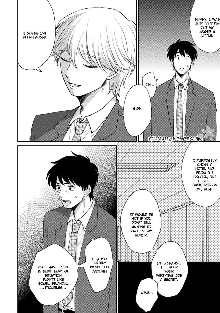 Kawaii Obaka-kun Chapter 5 page 13 - Chapter 5