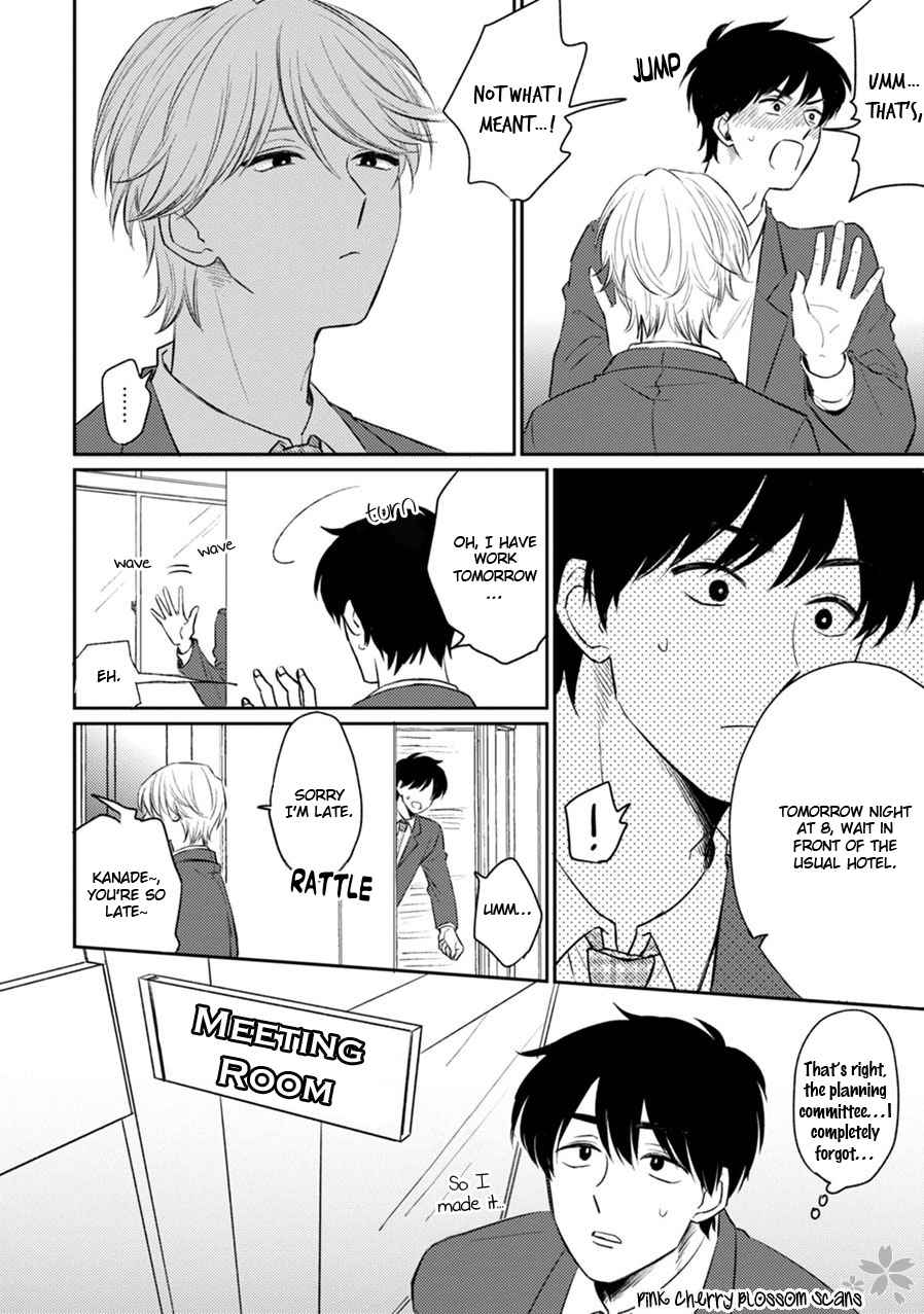Kawaii Obaka-kun Chapter 5 page 15 - Chapter 5